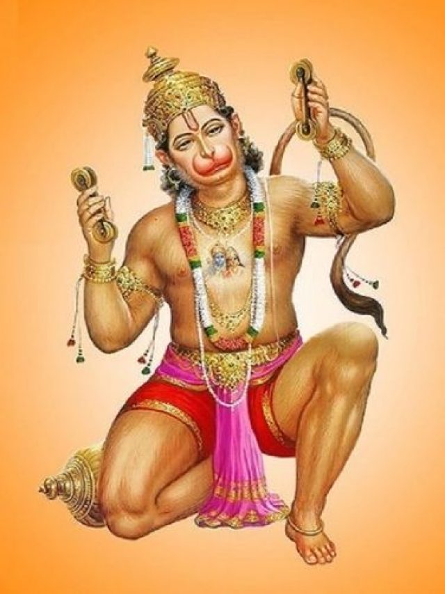 Hanuman Jayanti 2022 | हनुमान जयंती 2022 | Hanuman Jayanti Kab Hai