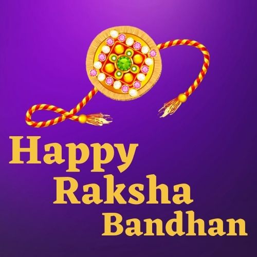 Raksha Bandhan | Raksha Bandhan Kab Hai | Rakshabandhan Kab Hai