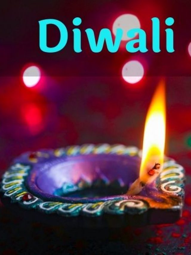 Diwali Kab Ki Hai 2022 | Diwali Kab Ka Hai 2022 | Diwali Kab Hai 2022