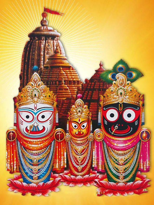 Jagannath Yatra