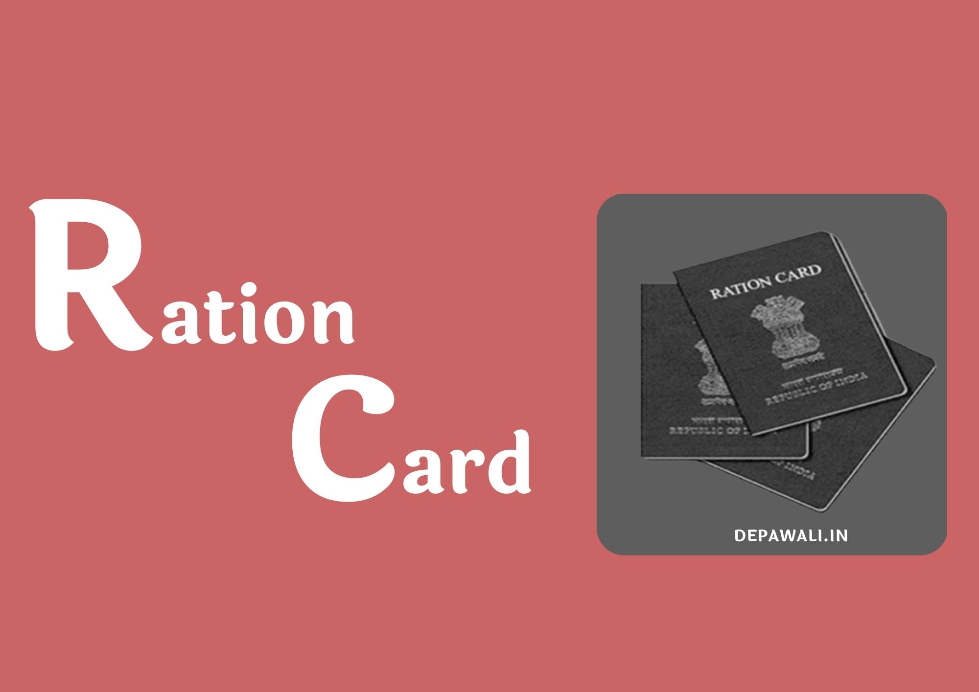राशन कार्ड कैसे चेक करे 2023 - Ration Card Kaise Check Kare 2023
