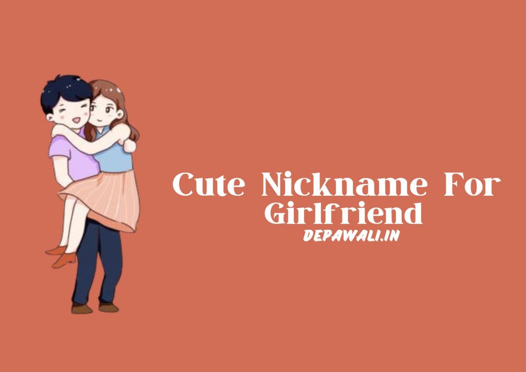 [101+] गर्लफ्रेंड के लिए निकनेम (Cute Nickname For Girlfriend In Hindi) – Cute Names For GF In Hindi