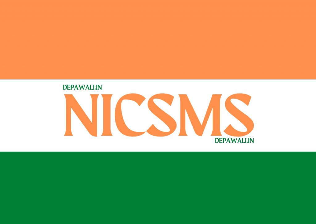 NICSMS का फुल फॉर्म क्या है (NICSMS Ka Full Form Kya Hai) – Full Form Of NICSMS In Hindi