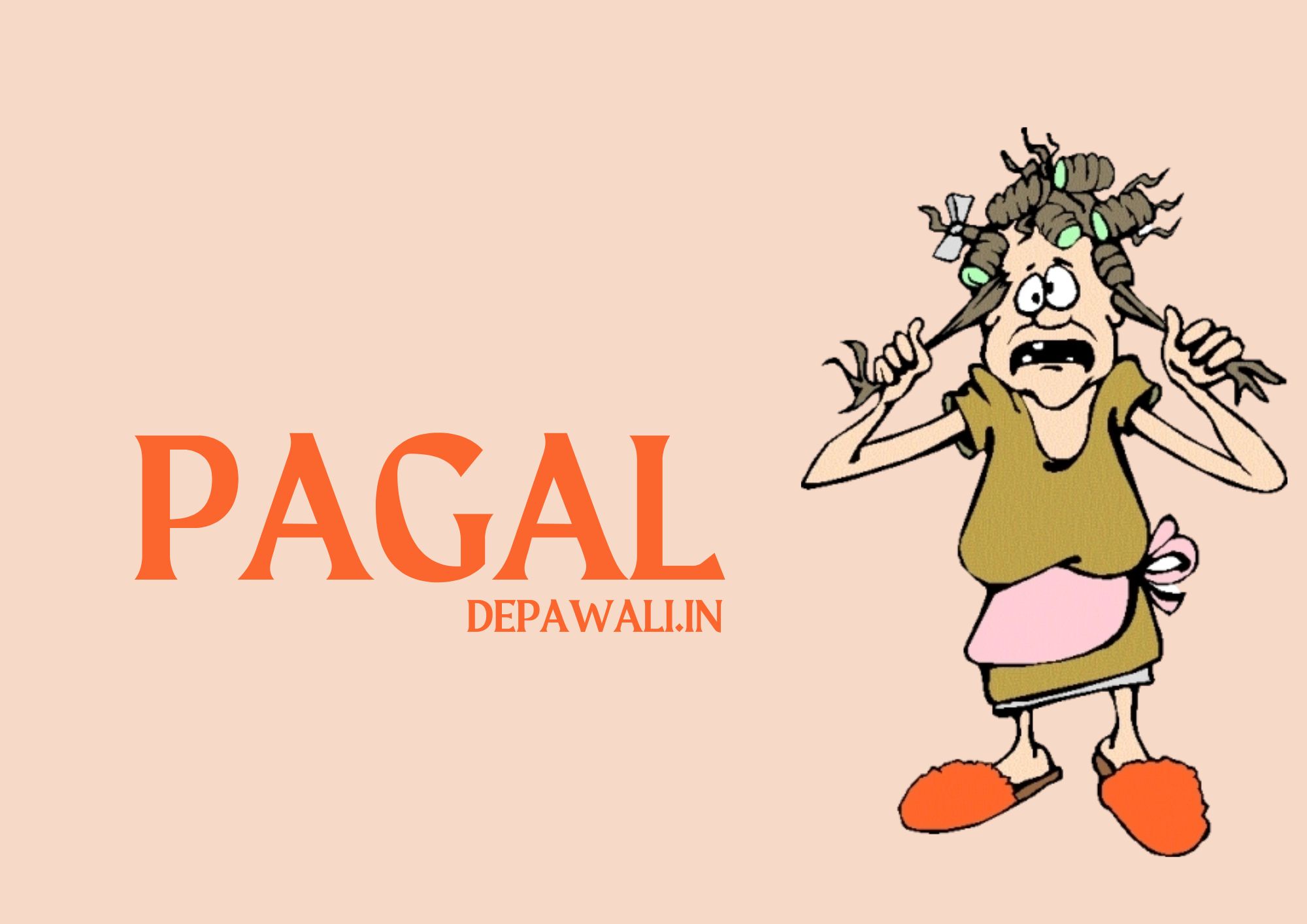 पागल किसे कहते है? पागल का फुल फॉर्म और पागल का मतलब - Full Form Of PAGAL In Hindi - PAGAL Ka Full Form Kya Hai