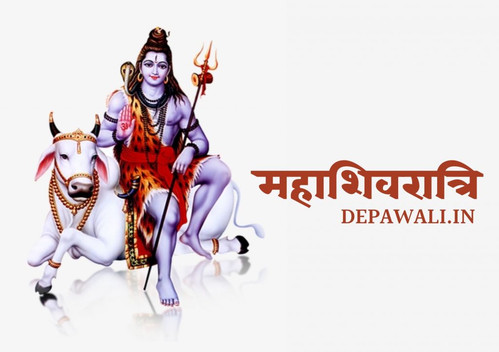 Mahashivratri Kab Hai 2024: 2024 में महाशिवरात्रि कब है? जानें तिथि, शुभ मुहूर्त और पूजन विधि सहित बहुत कुछ