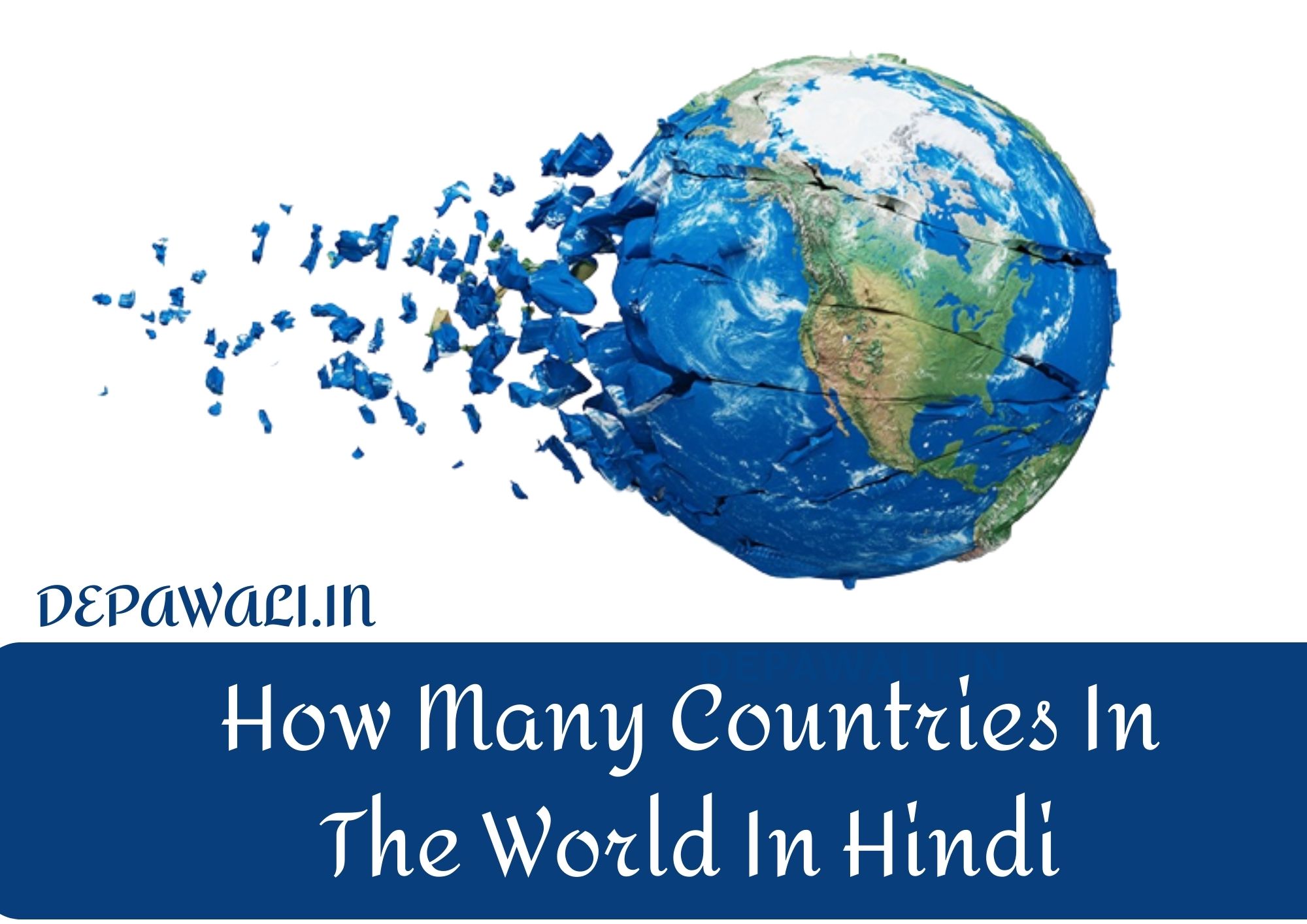 दुनिया में कितने देश है - How Many Countries In The World In Hindi - How Many Countries Are There In The World In Hindi