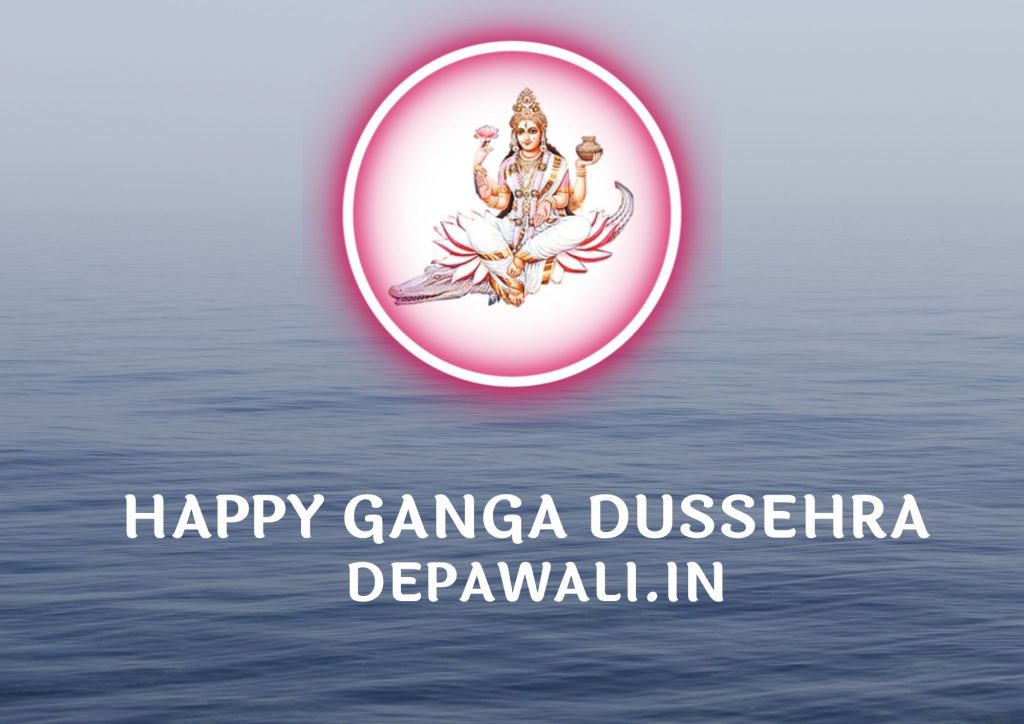 Ganga Dussehra 2024: गंगा दशहरा कब है 2024, जानिए तिथि, शुभ मुहूर्त, पूजा विधि, महत्व और कथा