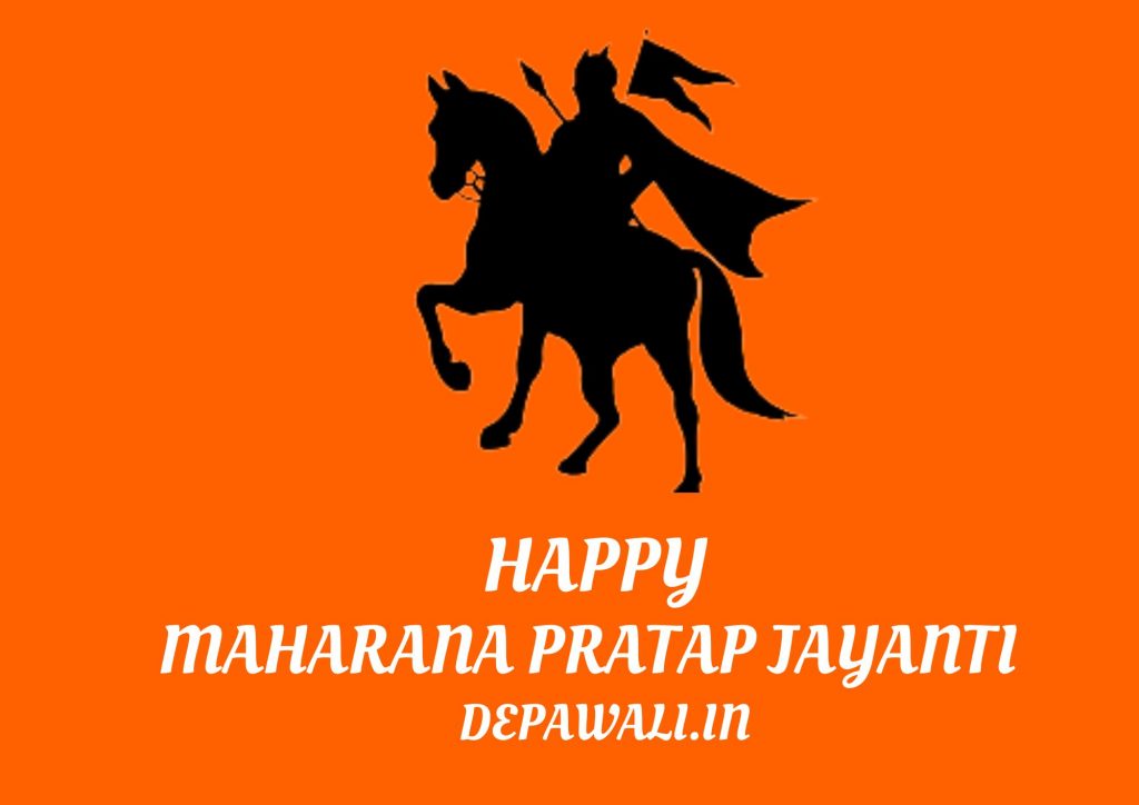 Maharana Pratap Jayanti 2024: महाराणा प्रताप जयंती कब है 2024, जानिए उनके जीवन से जुड़ी खास बातें