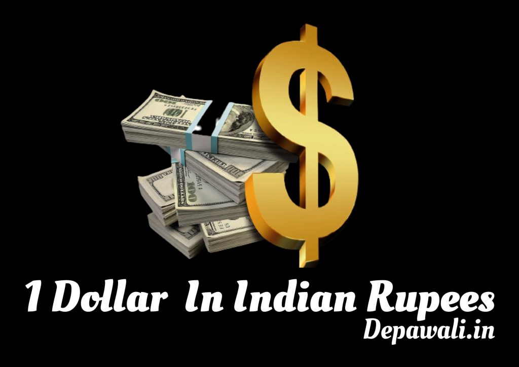 1 डॉलर कितना रुपया होता है – 1 Dollar In Indian Rupees Today In Hindi