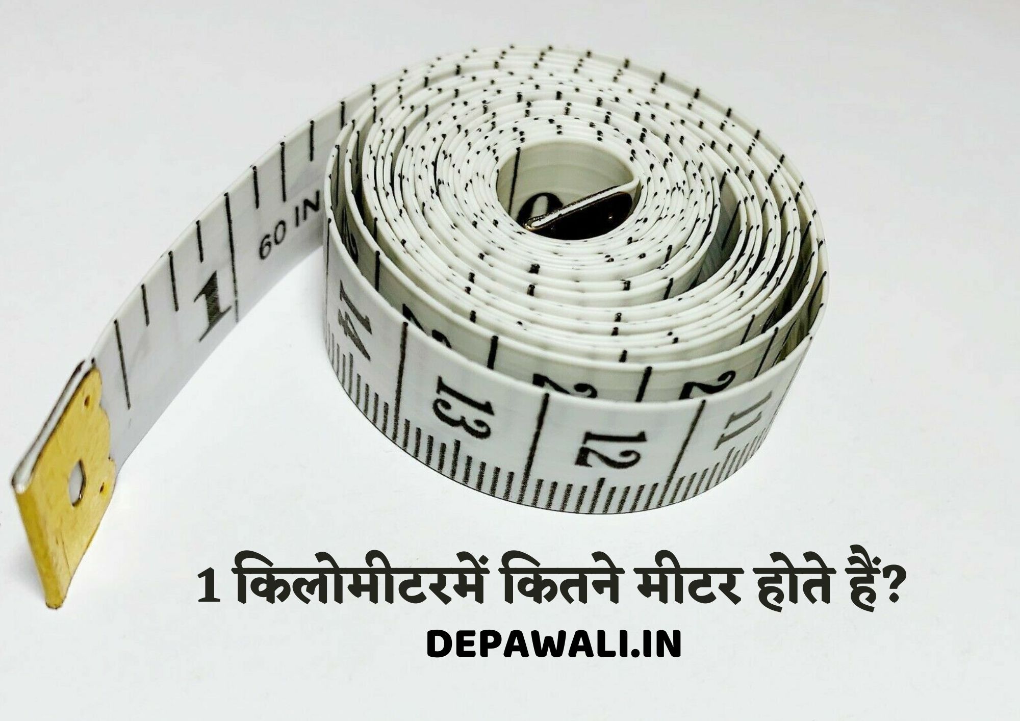 1 किलोमीटर में कितने मीटर होते हैं इन हिंदी (1 Kilometer Me Kitne Meter Hote Hai In Hindi) - 1 Kilometre Mein Kitne Metre Hote Hain In Hindi