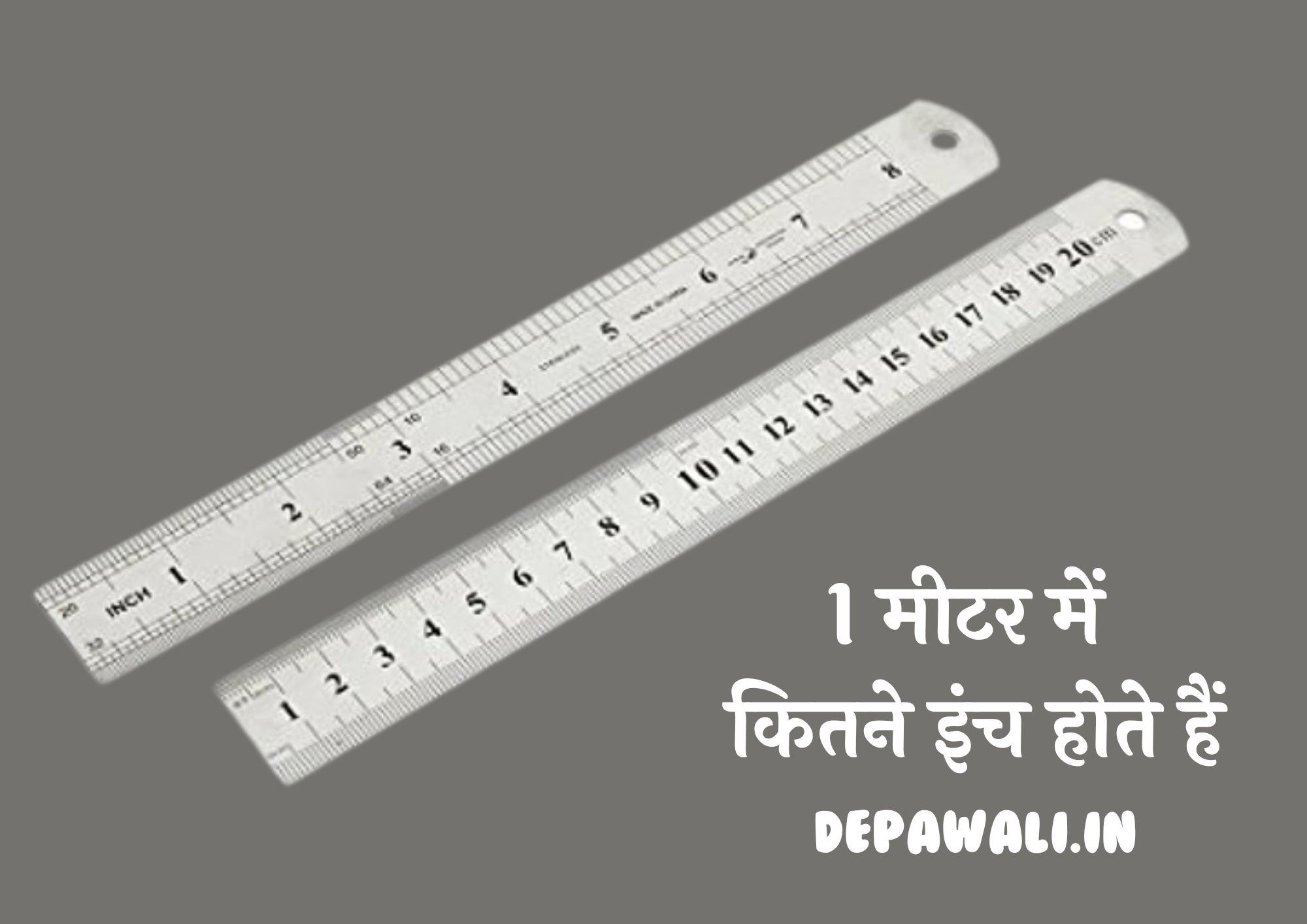 1 मीटर में कितने इंच होते हैं (1 मीटर में कितना इंच होता है) - 1 Metre Mein Kitna Inch Hota Hai | 1 Metre Mein Kitne Inch Hote Hain