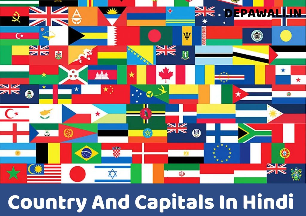 All Countries And Capitals In Hindi – दुनिया के सभी देशों के नाम और राजधानी