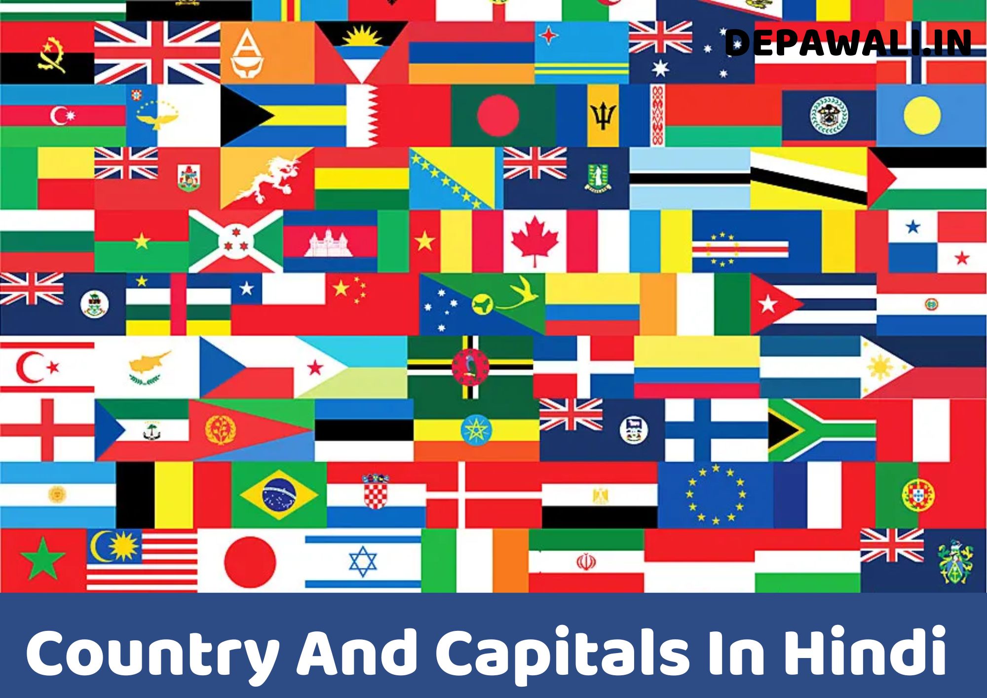 All Countries And Capitals In Hindi - दुनिया के सभी देशों के नाम और राजधानी - All Country And Capitals In Hindi